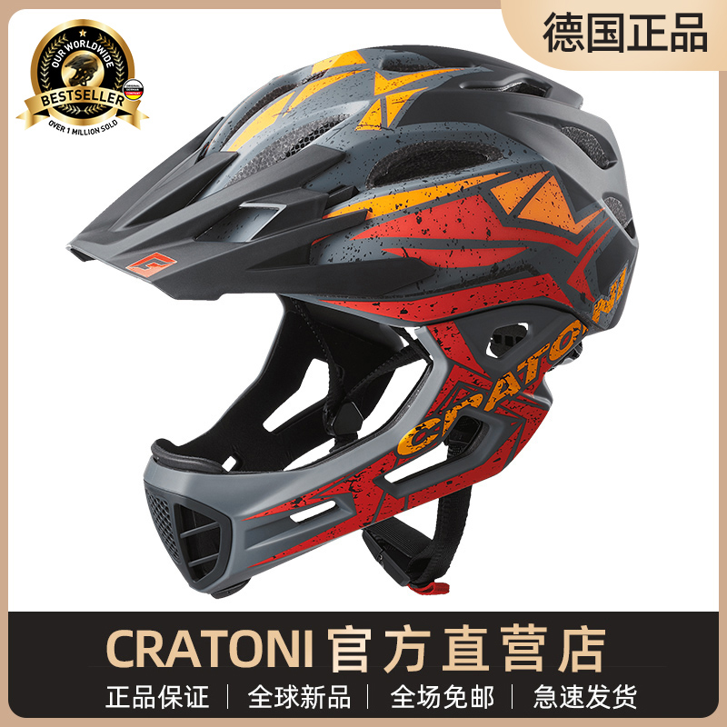 德国cratfoni卡托尼全盔儿童平衡车骑行头盔滑步车自行车安全帽pr