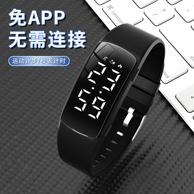 手表女2024新款学生女式男款高中生电子智能防水游泳运动手环专用