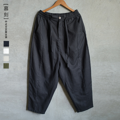 春夏亚麻棉麻宽松休闲裤男文艺休闲工装裤中国风新款长九分裤薄款