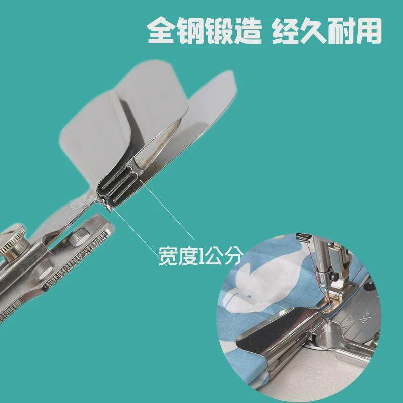 双层布合缝拉筒床单被罩窗帘接布拼缝筒平车上折下折一体卷边器,五金/工具,车床,淘宝优惠券,粉丝福利购,淘宝优惠卷