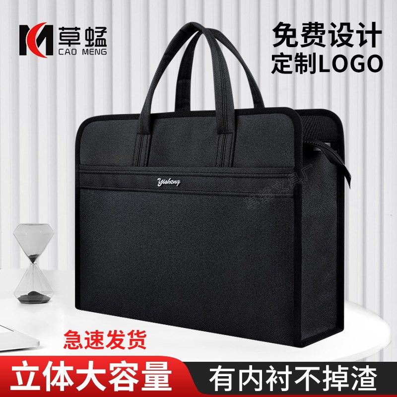 定制手提公文包商务牛津帆布资料收纳会议文件袋大容量拉链防水男,文具电教/文化用品/商务用品,文件袋/资料袋/试卷收纳袋,淘宝优惠券,粉丝福利购,淘宝优惠卷