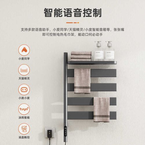 慕小狸宽扁管180度旋转电热毛巾架 浴室带置物架加热毛巾架 暗装