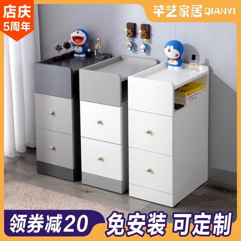 轻奢床头柜小型迷你儿童超窄款夹缝床边柜免安装实木定制15/20/25
