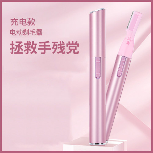 电动宝宝理发器婴儿剃头发神器刮胎头剃头刀满月剃光头新生儿安全