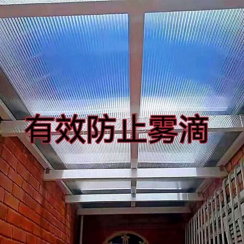 2.0毫米厚PC透明中空板阳光板采光板防雾滴板阳台防雨板遮阳隔墙