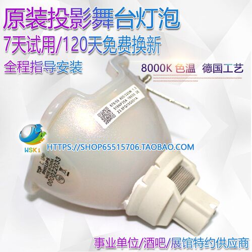 适用巴可RLM-W12 R9801087投影放映机仪原装灯泡