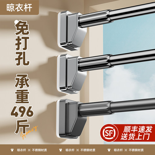 免打孔晾衣杆窗帘杆晾衣架衣柜阳台室内晾挂衣支伸缩杆伸缩杆