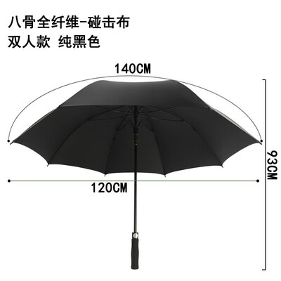 双层伞布高尔夫雨伞超大双人用纤维遮阳长柄广告伞全纤维直杆雨伞