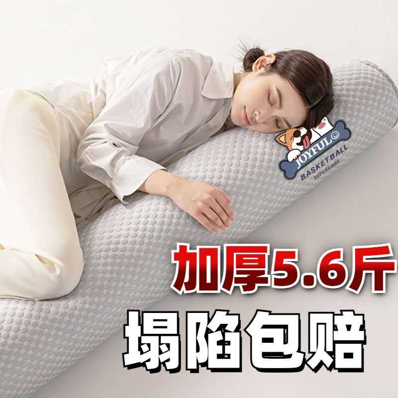 可拆洗圆柱长条枕床上睡觉夹w腿专用女生孕妇侧睡长抱枕圆形靠枕