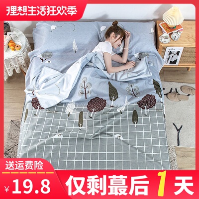 宾馆睡袋成人室内旅行户外用品旅游超轻便携式薄酒店隔脏床单纯棉