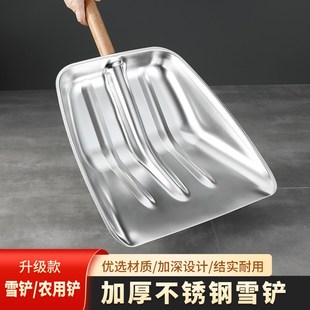 特厚雪铲不d锈钢锹方锹垃圾铲锨牛粪铲子粮食玉米铲农用屯粮掀拌