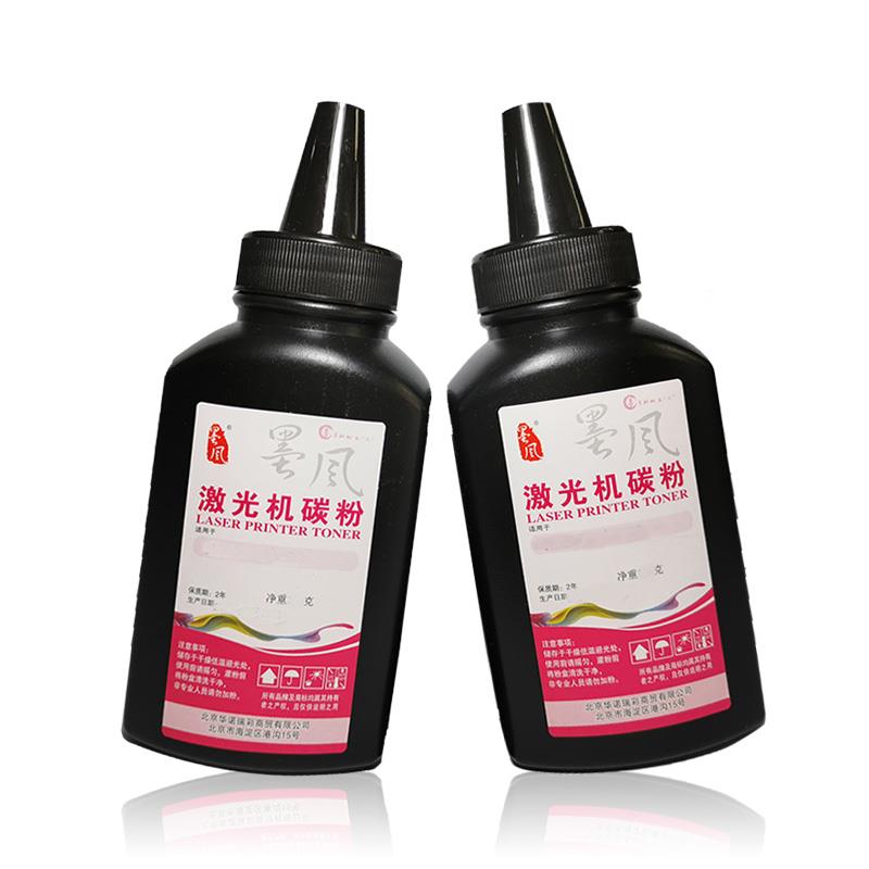 墨峰适用于兄弟Tn-2325粉末墨盒墨粉2260D 7080D Dcp-7180Dn 7380打印机