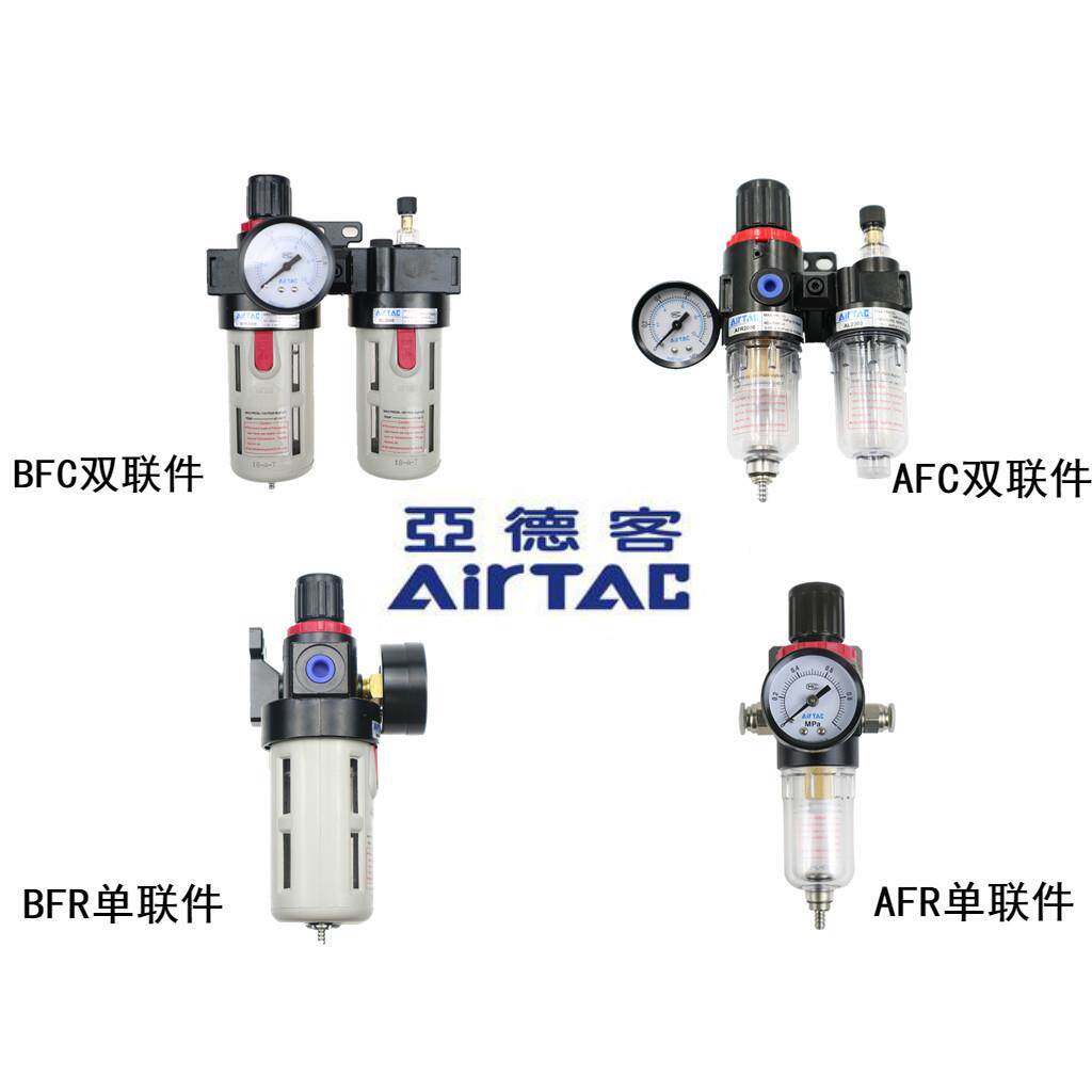 亚德客气源处理器AFR/AFC2000油水分离器BFR/BFC3000 4000-A
