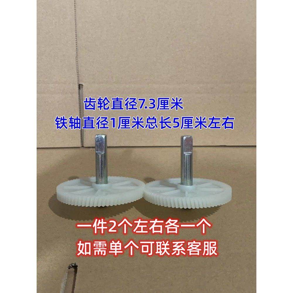 全新按摩垫枕头按摩器披肩颈腰传动齿轮斜齿轮配件枕头维修和更换