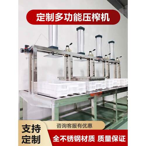 商用豆腐压榨成型机压豆腐机豆干香干机豆制品专用生产设备机器