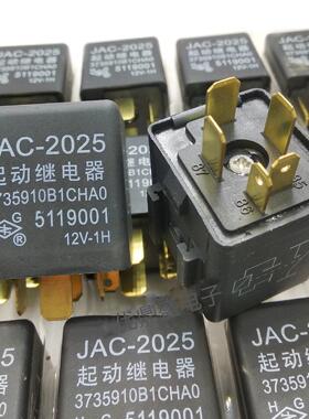 江淮JAC-2025 起动启动马达继电器 3735910B1CHA0 1H-12V 5119001