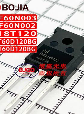 INF60N003/2二极管C18T120充电桩用MOS管 65R041/080 APT60D120BG