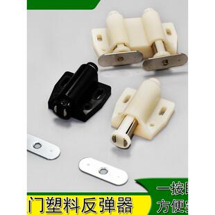 橱柜按弹门吸反弹器按压式自动磁吸双碰单碰柜门关不严神器F-012