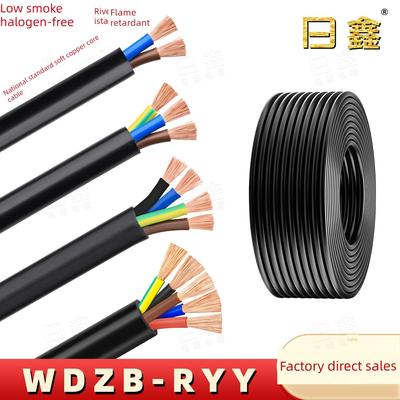 WDZ-RYY低烟无卤阻燃B级软铜芯电缆4/2/3*0.75 1.0 2.5 4 6电源线