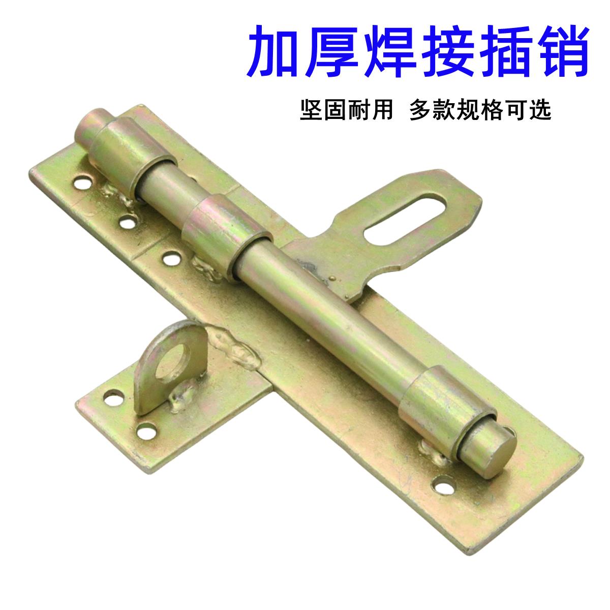 加厚加粗排销横 大铁门栓老式门栓防盗厂门 焊接铁插销 镀锌插销