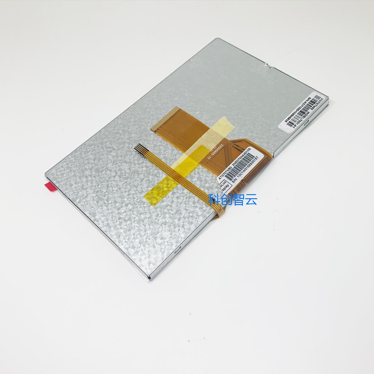 维控WECON PI3070N PI3070i触摸屏 液晶屏 显示屏显示器屏幕配件