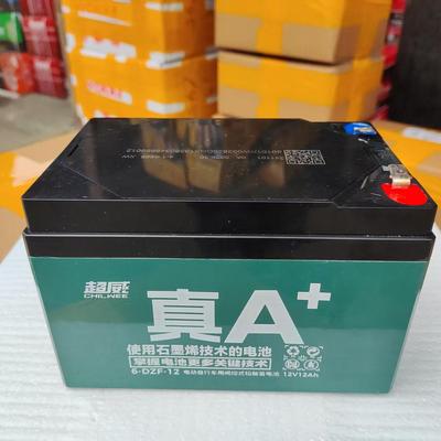 超威一号电动车单个12V12AH铅酸电瓶6-DZF-12蓄电池照明音响轮椅