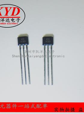 AH49E 电动车调速霍尔元件磁控三极管霍尔传感器 49E TO92