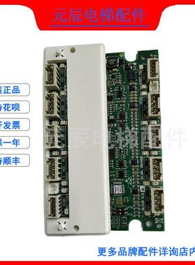 迅达电梯配件5500通讯板ID.NR.594468 SLCUX 3.QA版原厂现货全新