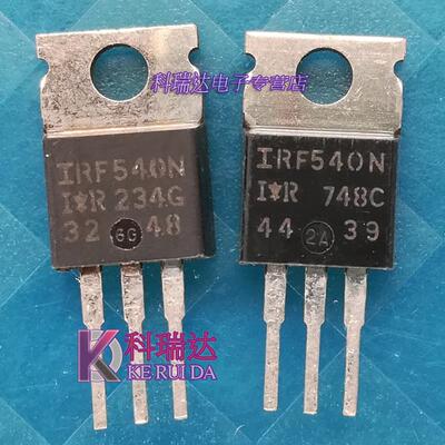 IRF540N全新原装33A100V常用MOS场效应管TO-220封装IRF540NPBF