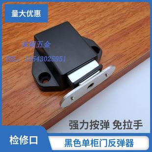 检修口隐形门免拉手按弹磁吸黑色反弹器单双门整体橱柜强碰按压式