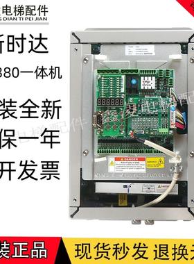 新时达AS380变频器 一体机AS3804T07P5 4T0011 4T0015 4T18P5现货
