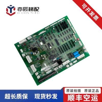 101-电梯配件永大日立轿顶通讯板F40SDC[A1] ASSY:W2001391原装现