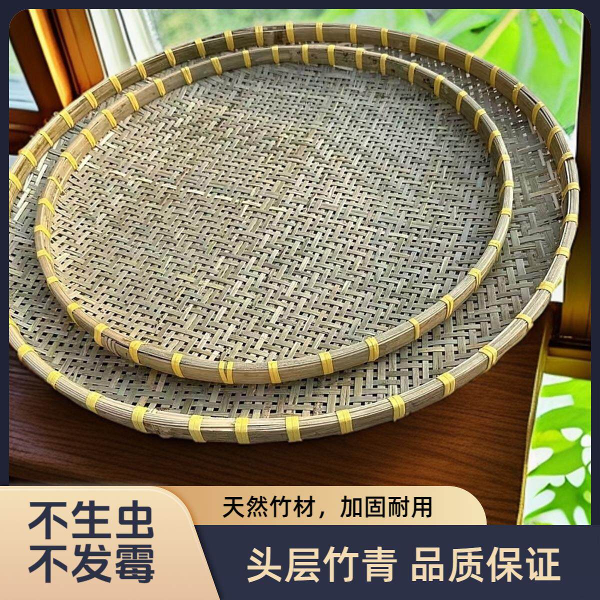 竹编簸箕竹编家用竹编制品竹匾农家收纳筐竹筛子摆设洗菜水果圆筐