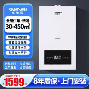 瓦斯壁挂炉家用供暖地暖燃气壁挂锅炉暖气片采暖炉节能热水两用