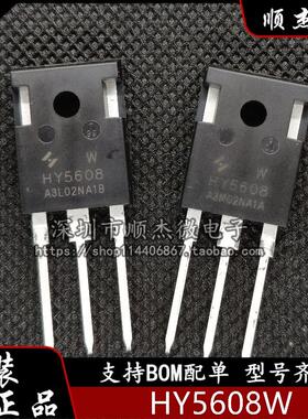 HY5608W 封装TO-247 80V360A 1.5mΩ场效应管 华羿微电 IRFP7718