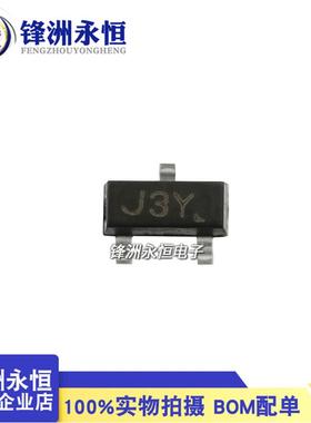 S8050 贴片三极管 丝印:J3Y SOT-23 NPN 国产 S8050D