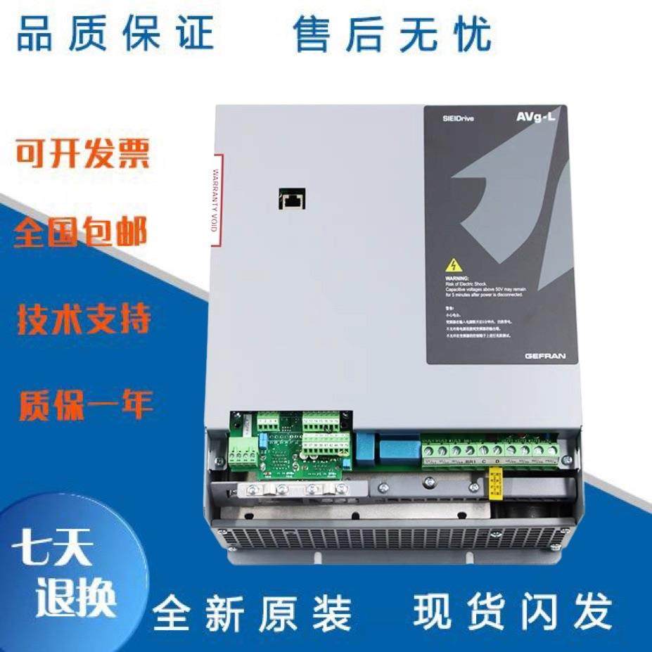 西威变频器AVGL AVS1075/1110/1150-XBL-BR4 7.5KW11KW15KW 全新