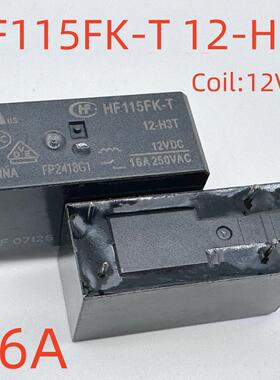 全新 6脚 16A 继电器 HF115FK-T 12-H3T 115FA6-线圈12V