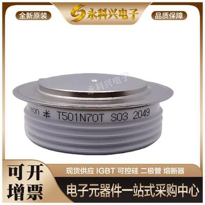 ABB晶闸管模块5STP18F1600 5STP18F1801 5STP18H4000 5STP18L3600