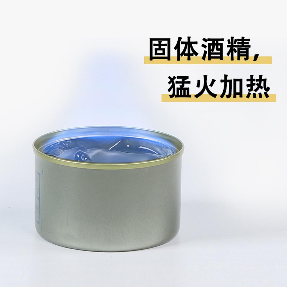 固态酒精固体酒精外卖油火烤鱼龙虾专用外卖燃料猛火