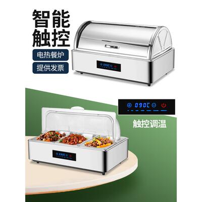 不锈钢自助灶电加热Buffy灶可见透明翻盖食堂酒店早餐保温灶餐具