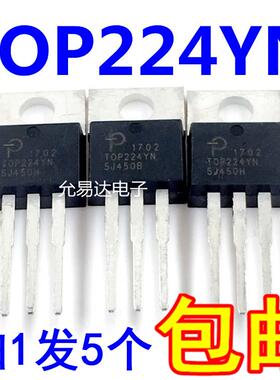 原装TOP224YN 直插TO-220 电源管理芯片 【5只22元包邮】