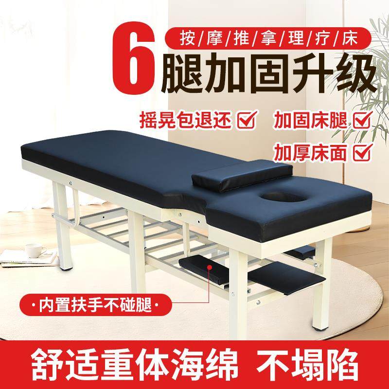 加固按摩床推拿床拉伸床中医正骨床整脊床多功能理疗床专用诊疗床