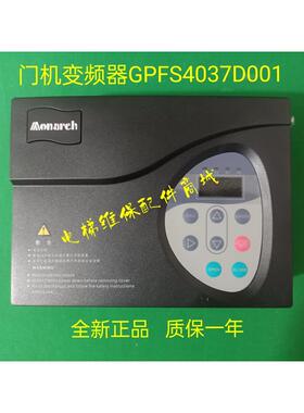博林特电梯门机变频器博林特门机控制器GPFS4037D001默纳克门机