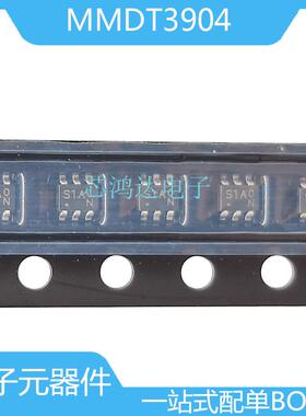 20个 丝印S1A/S2A SOT-363 MMDT3904 MMDT3906 复合三极管 原装