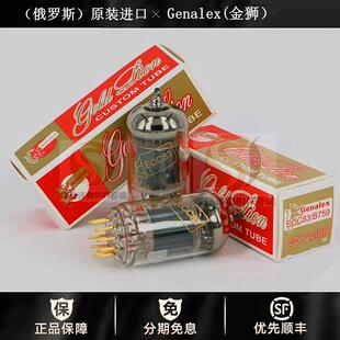 ◆工厂老店◆金狮复刻Genalex GOLD 金脚ECC83/B759/ 12ax7电子管