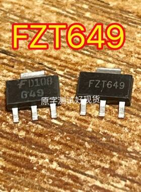 FZT649TA 贴片SOT-223 功率晶体管 3A/25V 三极管 原字测好发货