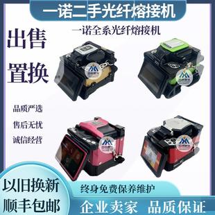 韩国一诺光纤熔接机 二手IFS系列熔纤机 皮线光缆熔接设备 一诺VIEW系列熔接机 原装一诺电极配件