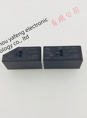 微距继电器hf115f - i /012-1H3A组常开6英尺16A