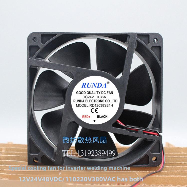 RUNDA全新RD12038S24H DC24V伏0.36A0.50A 12cm电焊机 变频器风扇